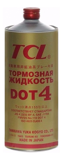 Тормозная жидкость TCL 833