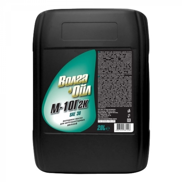 Моторное масло Волга-Ойл М-10 Г2к Минеральное 20 л