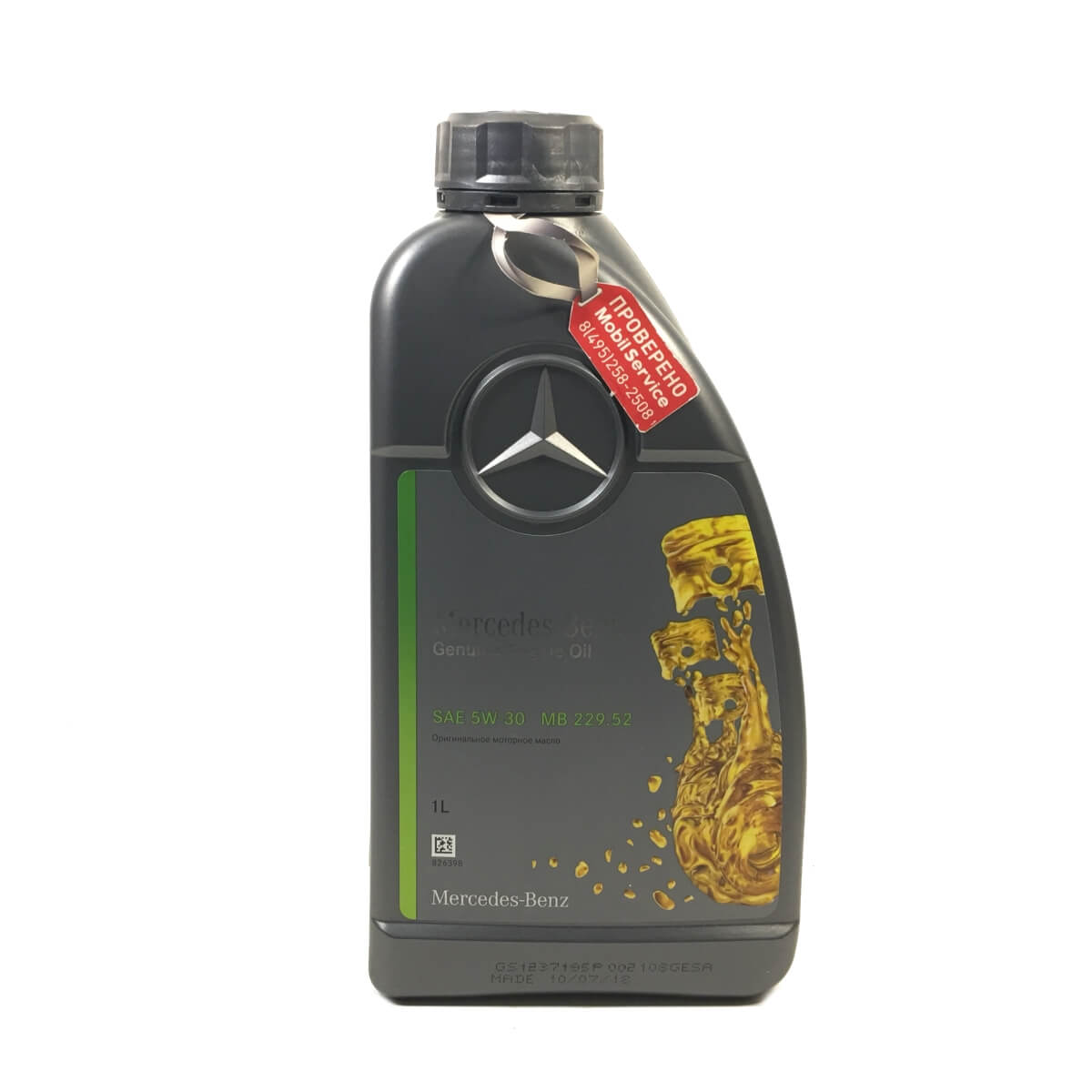 Моторное масло Mercedes-Benz синтетическое MB 229.52 5W30 1л