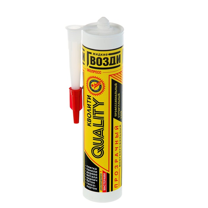 Клей Quality Жидкие гвозди Quality, экспресс, картридж, 310 мл