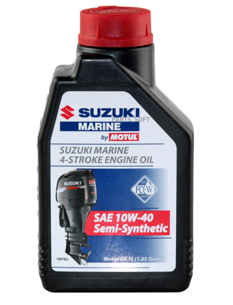 Motul MOTUL 4T SUZUKI Marine 10w40 1л арт.108697
