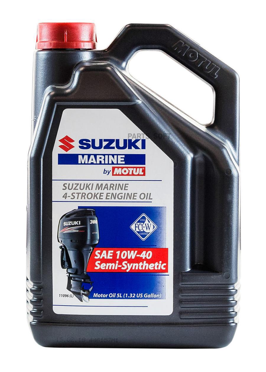 Motul MOTUL 4T SUZUKI Marine 10w40 5л арт.108698