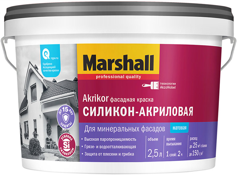 MARSHALL Akrikor base BW краска фасадная силикон-акриловая влагостойкая матовая (2,5л)