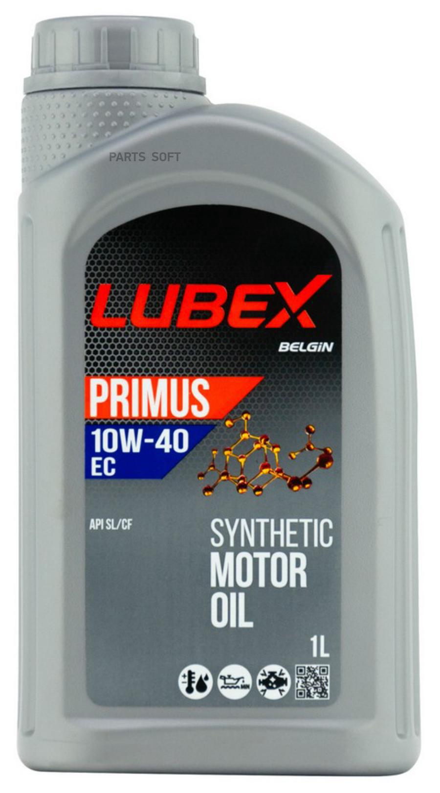 Моторное масло LUBEX синтетическое PRIMUS EC API SL/CF 10W40 1л