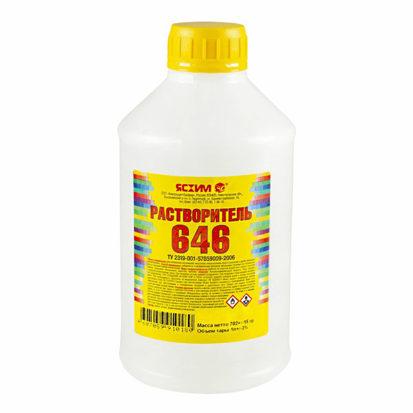 Растворитель для очистки поверхностей от краски Ясхим 646 1 л