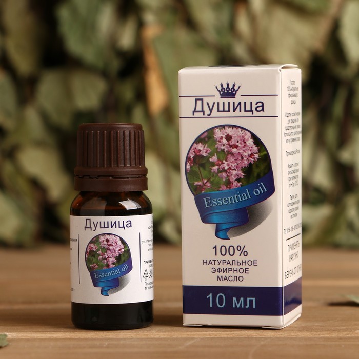 Аромамасло "Душица", флакон-капельница, аннотация, 10 мл
