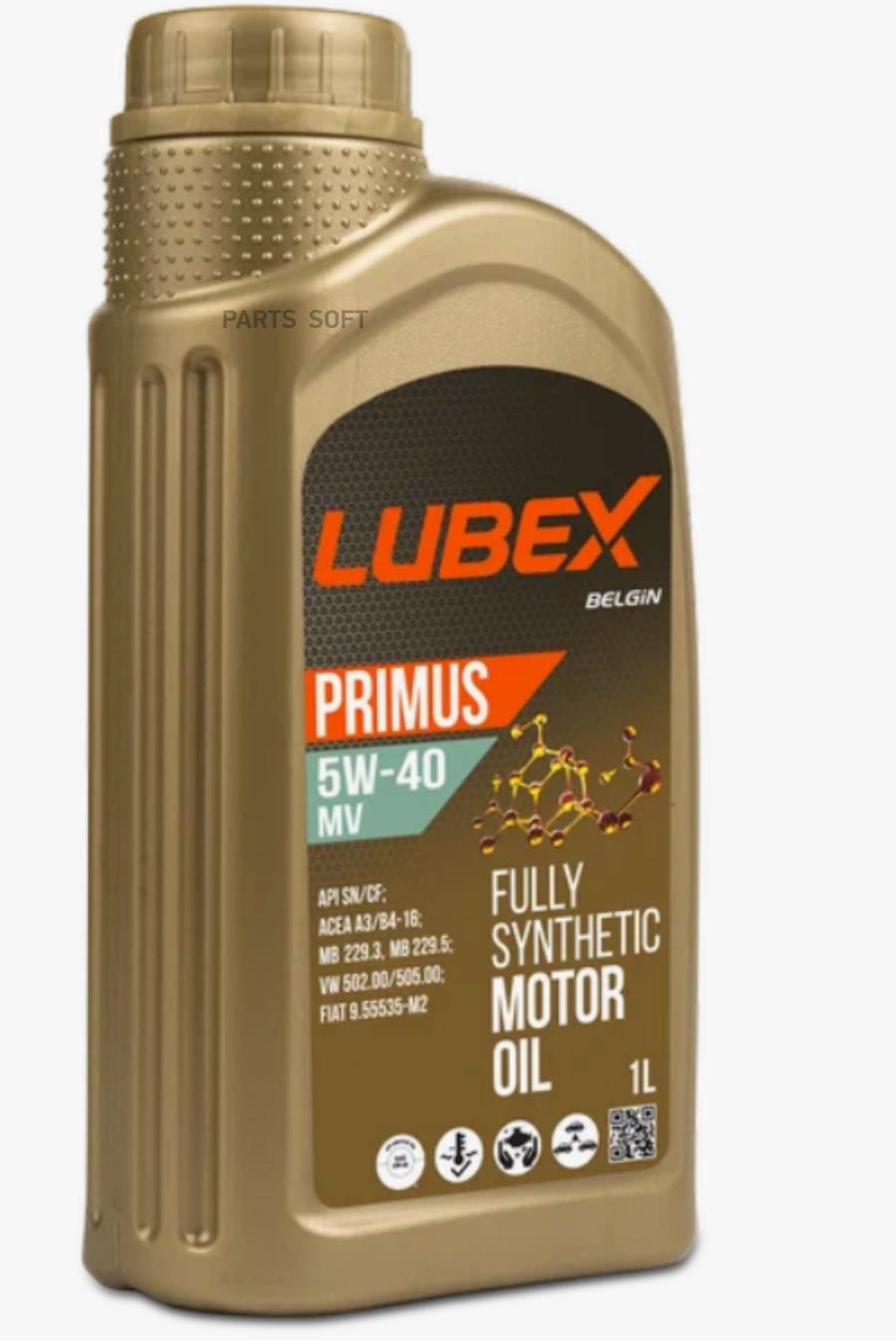 Моторное масло LUBEX Primus Mv 5w40 1л