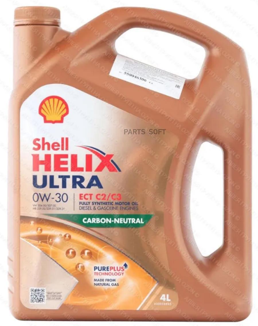 Shell 550046306 Shell Helix Ultra Ect C2/C3 0W30 4L Euro