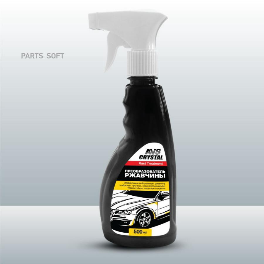 Преобразователь Ржавчины Триггер 500мл AVS  A78054S