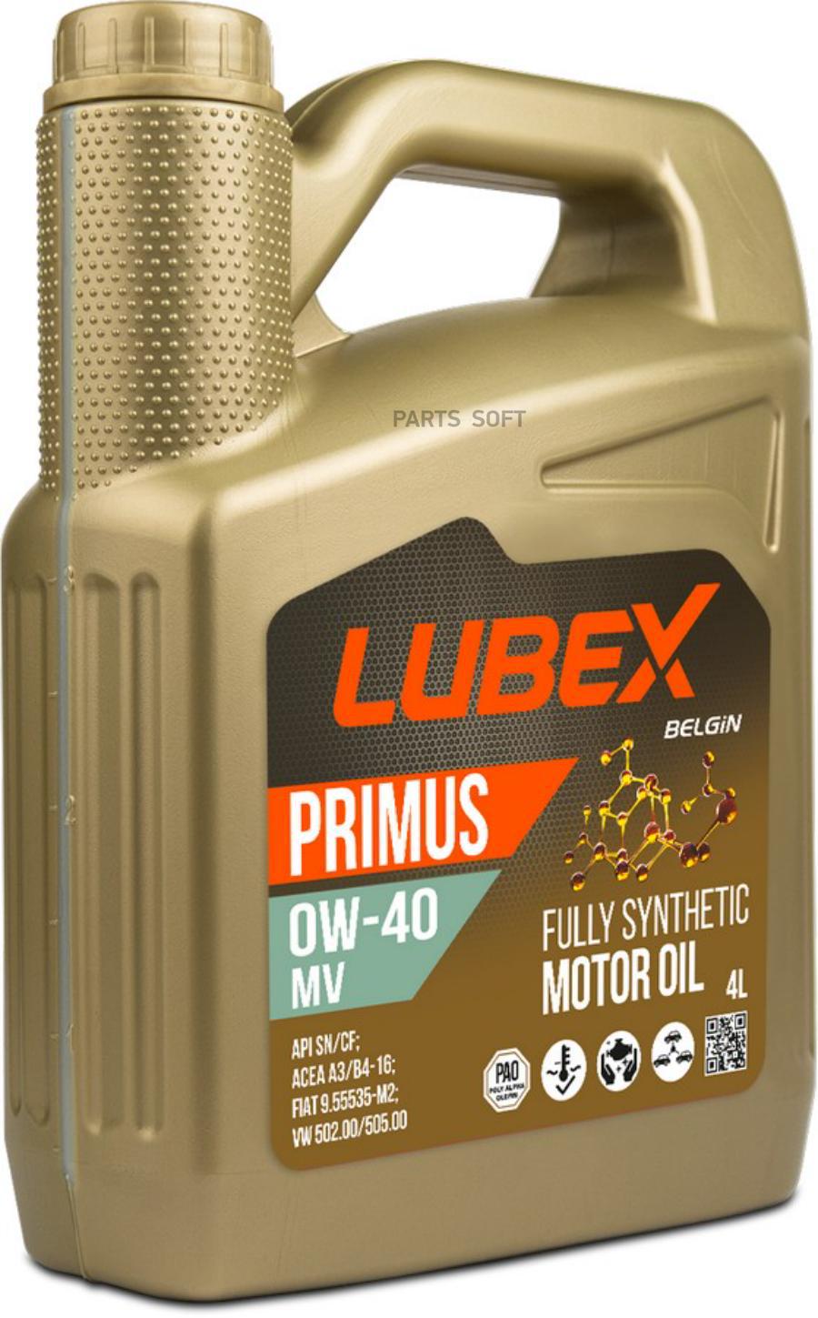 LUBEX Моторное масло "Lubex" Primus Mv 0W40 A3/B4 Sn/Cf (4 Л) Синт.