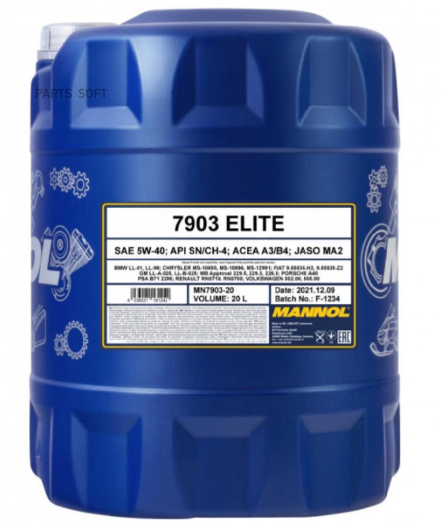 Моторное масло MANNOL синтетическое elite 5W40 Sn/Cf 20л