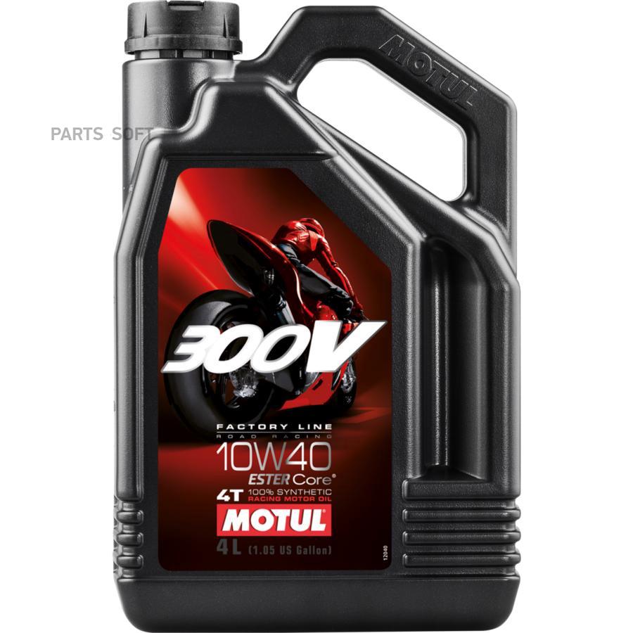 Моторное масло Motul 104121