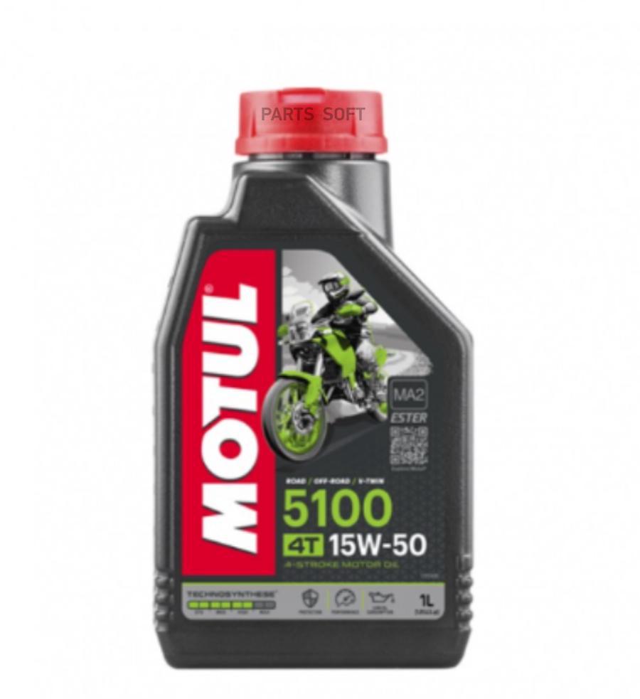 Моторное масло Motul 104080
