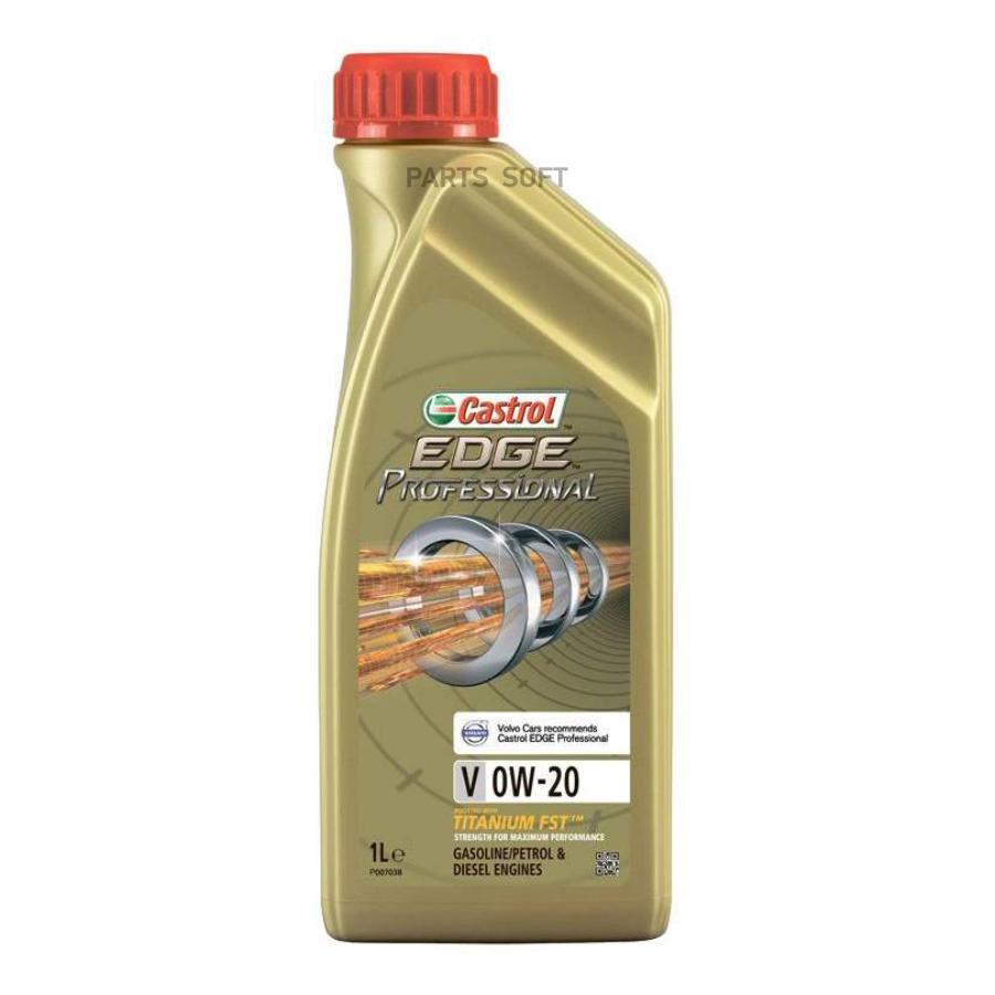 Моторное масло Castrol EDGE Professional V Titanium 0W20 1л