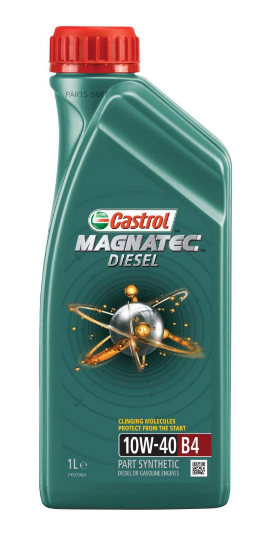 Моторное масло Castrol Magnatec Diesel 10W40 B4 1л