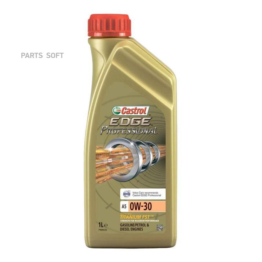 CASTROL СПЕЦИАЛЬНЫЕ МОТОРНЫЕ МАСЛА ДЛЯ VOLVO, LAND ROVER И JAGUAR EDGE PROFESSIONAL A5 0W-