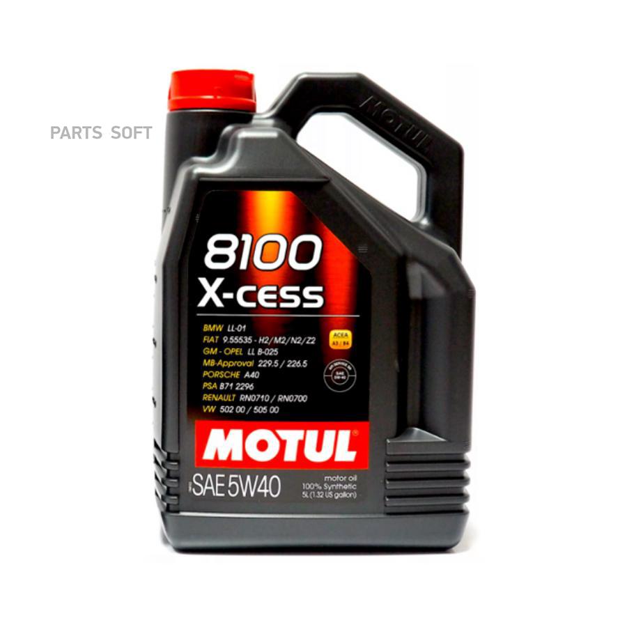 Моторное масло Motul 108945