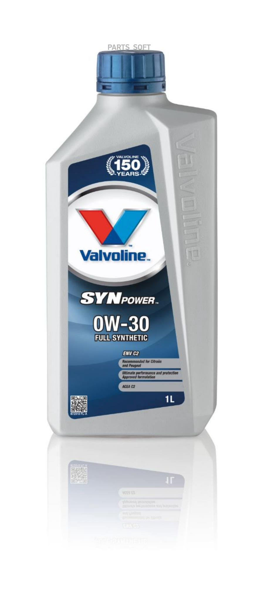 Моторное масло Valvoline Synpower Env C2 0W30 121л
