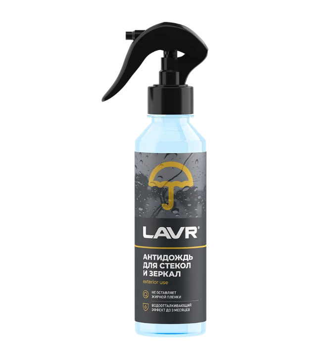 LAVR LN1617 Антидождь, 255 мл  1шт