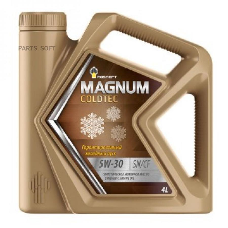 РОСНЕФТЬ Масло моторное RN Magnum Coldtec SAE 5W-30 4 л (уп.4 шт), шт