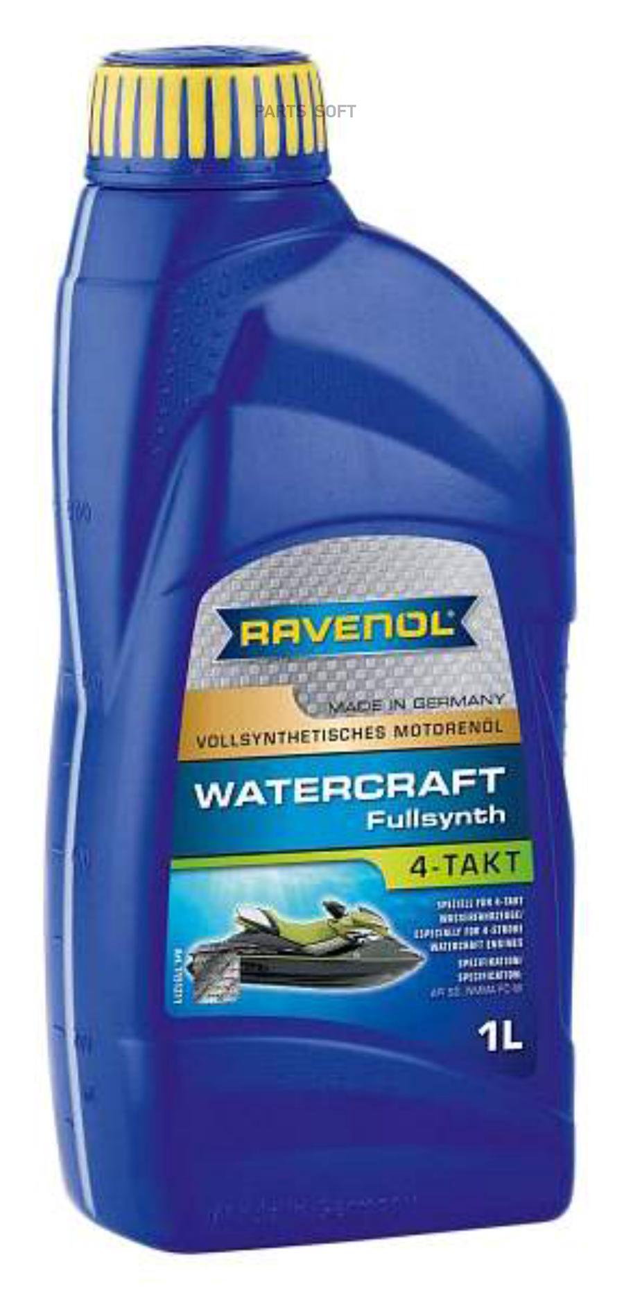 Моторное масло для 4-Такт (1л) (второй номер 4014835727816)