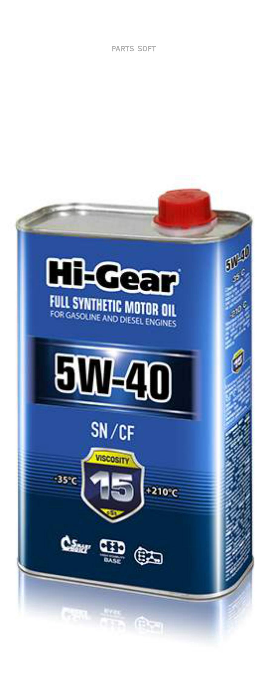 Масло моторное HI-Gear SN/CF 5W-40 синтетическое 1 л HG0540 1шт