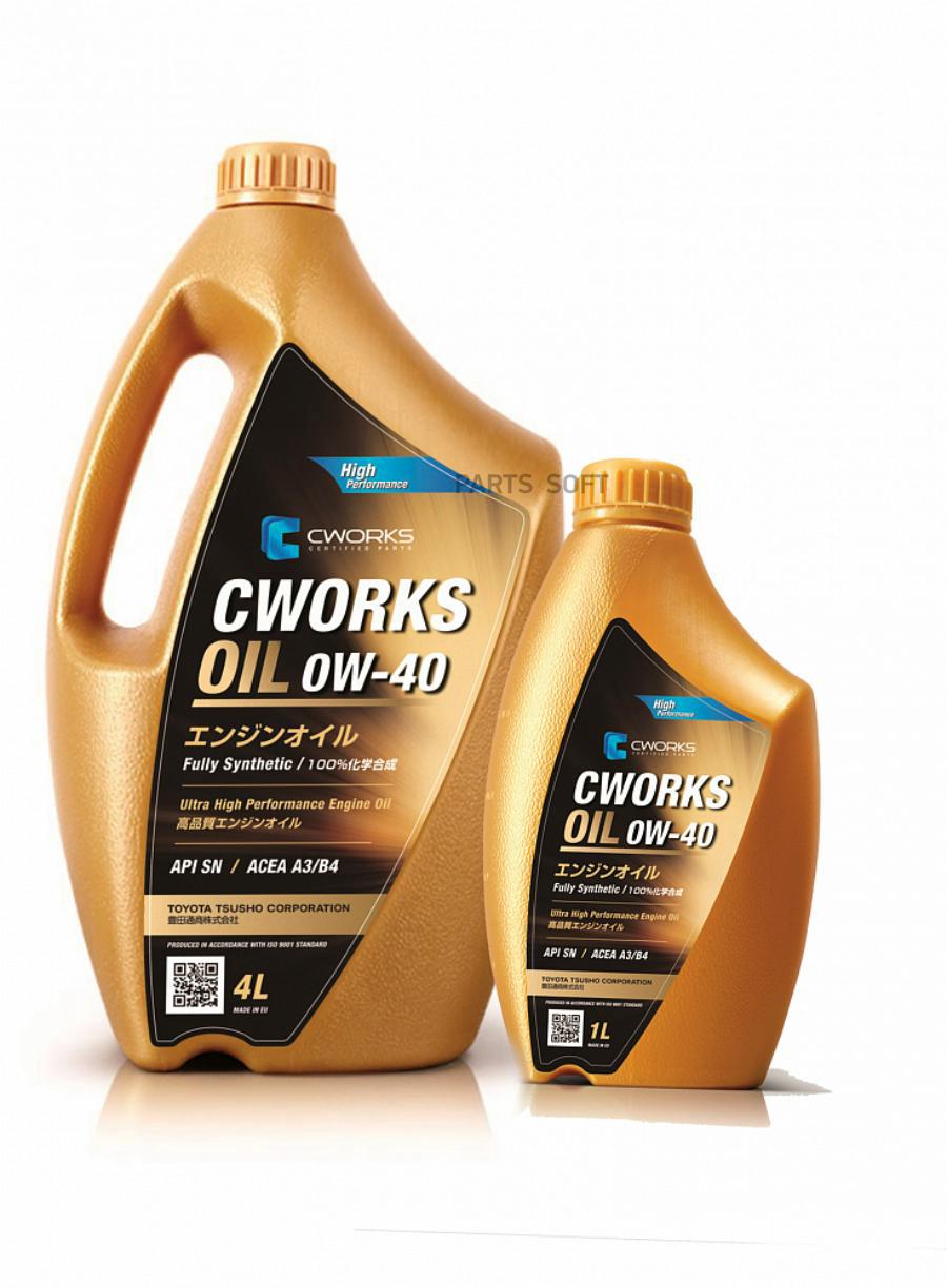 Моторное масло CWORKS синтетическое 0w40 A3, B4, Sn 4л