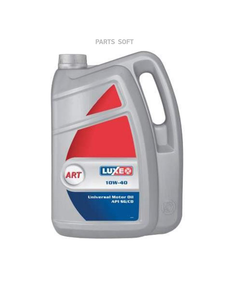 Масло Моторное Минеральное LUXE 358