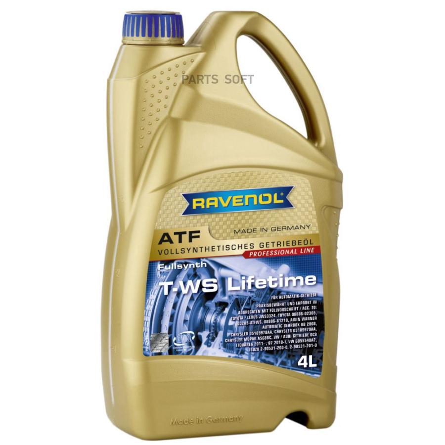 Моторное масло Ravenol трансмиссионное Ravenol Atf T-Ws Lifetime 4л