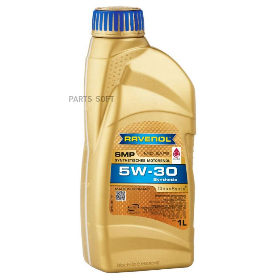 Моторное масло Ravenol Sae 5w30 Smp 1л RAVENOL - 1