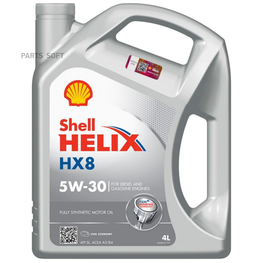 Моторное масло Shell синтетическое Helix Hx8 5w30 4л
