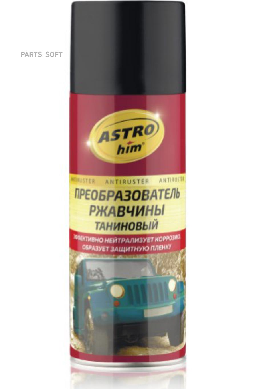 Преобразователь ржавчины таниновый, серия Antiruster, аэрозоль 520 мл ASTROhim AC4735 1шт
