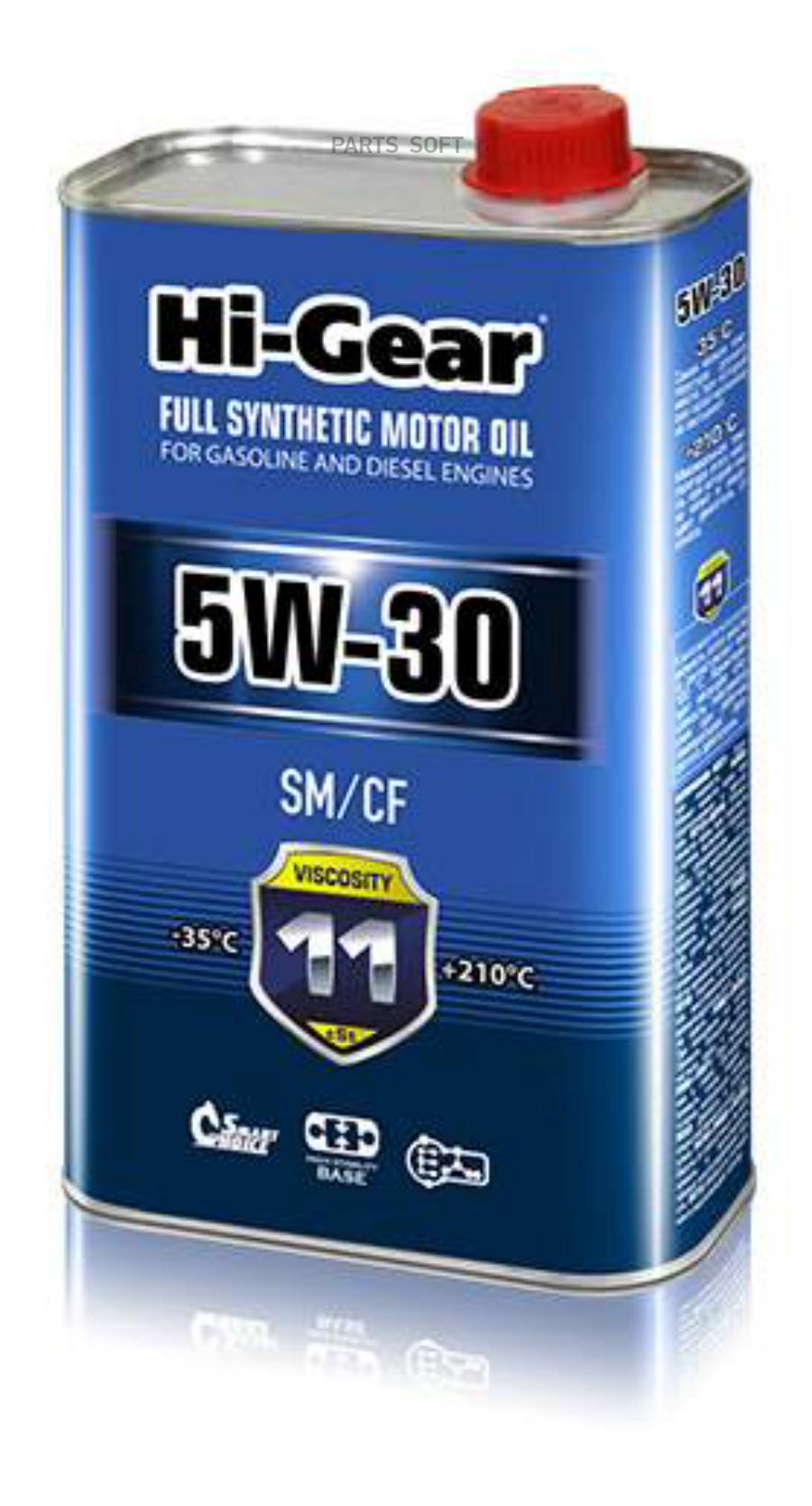 Моторное масло HI-Gear синтетическое HG0030 SM/CF 5W30 1л