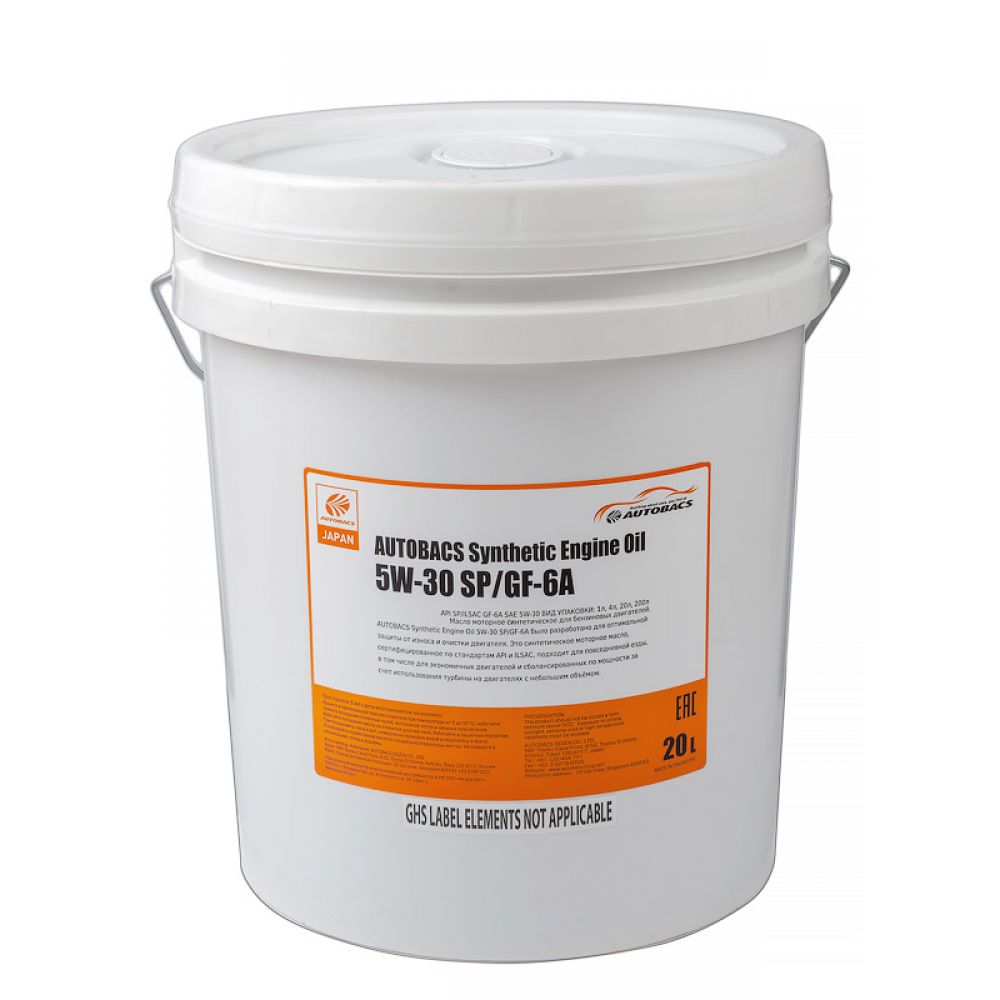 Моторное масло AUTOBACS Fully Synthetic 5W40 20л AUTOBACS - 3