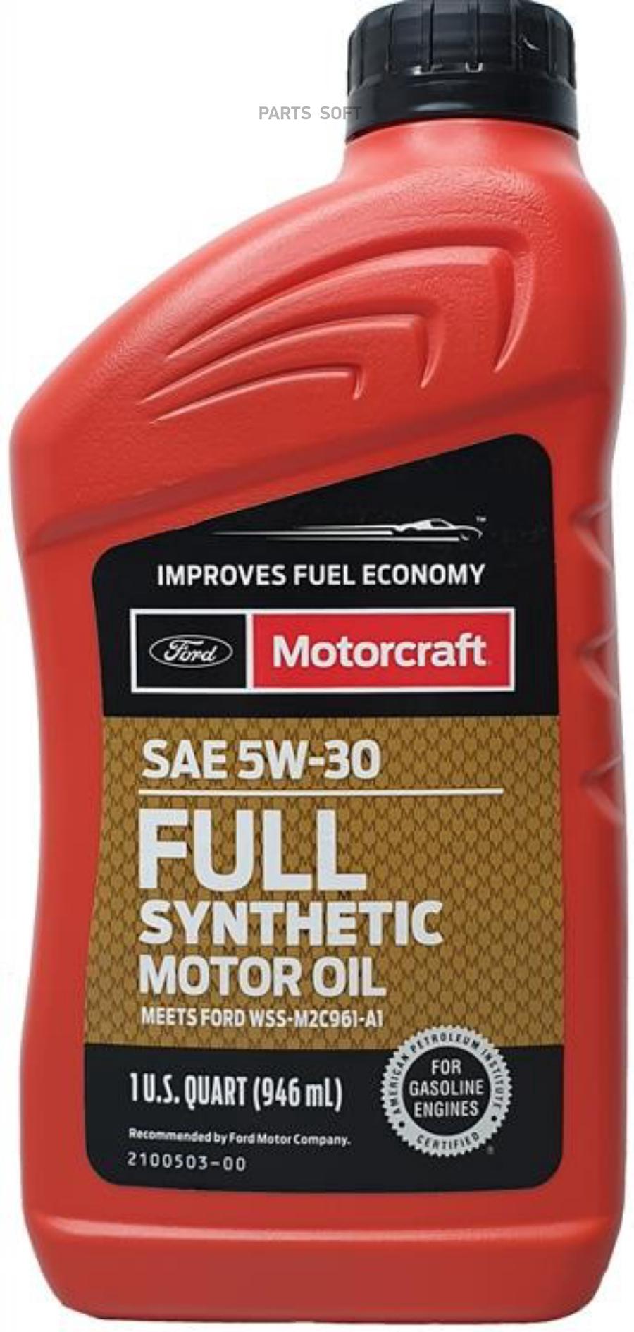 Моторное масло Ford синтетическое MOTORCRAFT Full Synthetic 5W30 0,946л