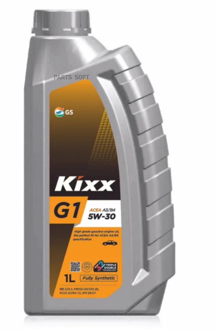 Моторное масло Kixx L5310AL1E1