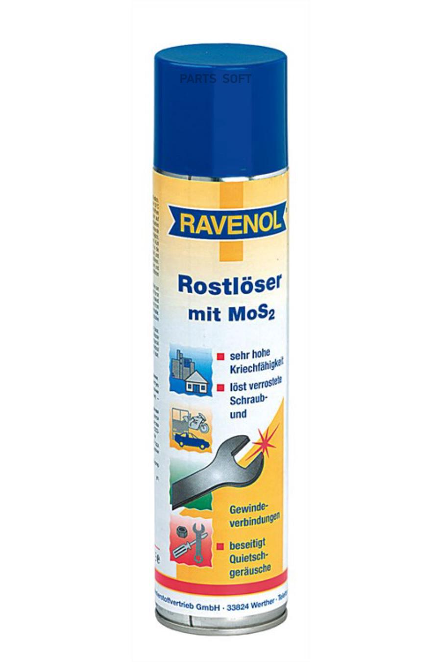 RAVENOL 4014835300538 РАСТВОРИТЕЛЬ РЖАВЧИНЫ RAVENOL ROSTLOESER MOS 2 (0,4Л)