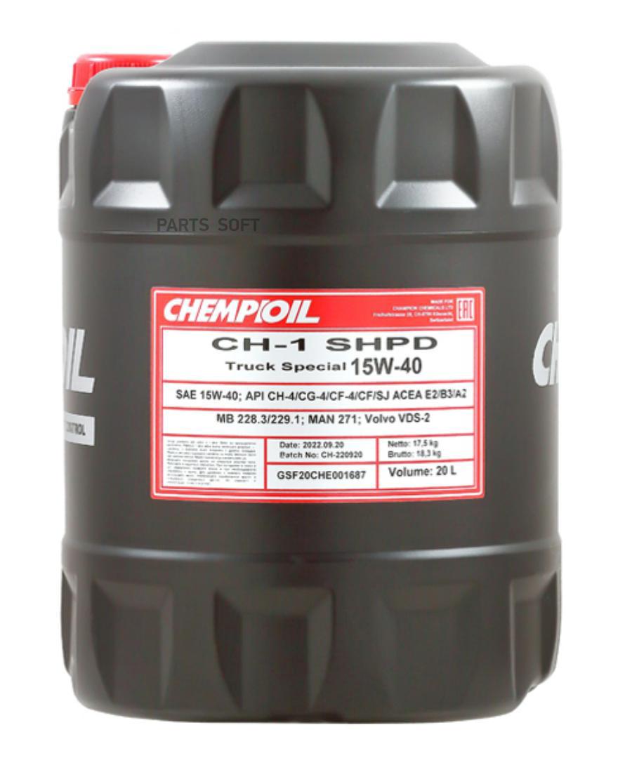Моторное масло Chempioil минеральное TRUCK SHPD, CH-4/SL 15W40 CH1 20л
