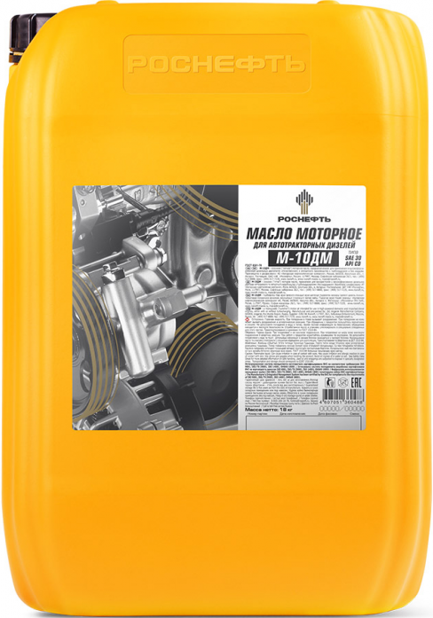 ROSNEFT Масло моторное Rosneft М-10ДМ SAE30 минеральное 20 л 40621269