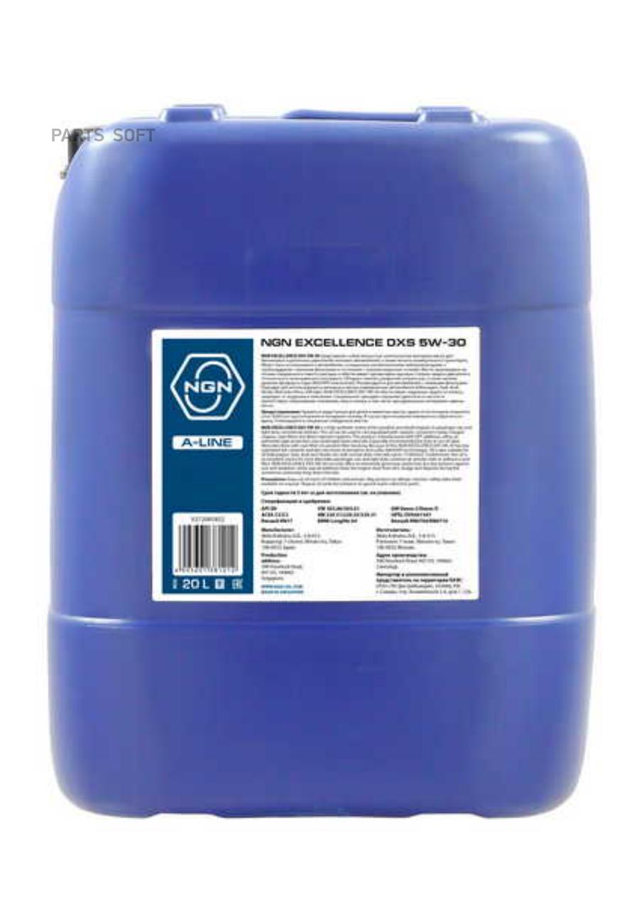 Моторное масло NGN синтетическое Excellence Dxs A-Line Sn/Cf 5W30 20л