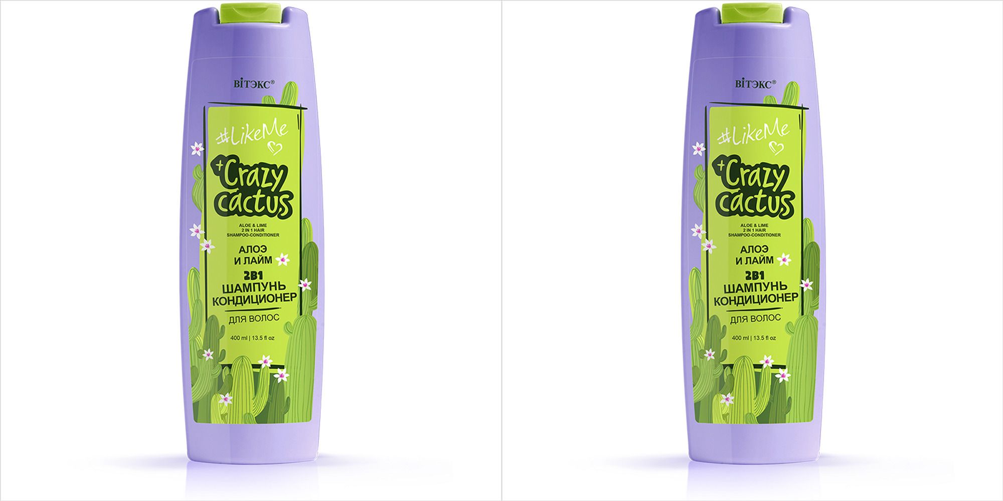 Витэкс Шампунь-кондиционер 2в1 #LikeMe Crazy cactus Алоэ и лайм 400 мл 2 шт