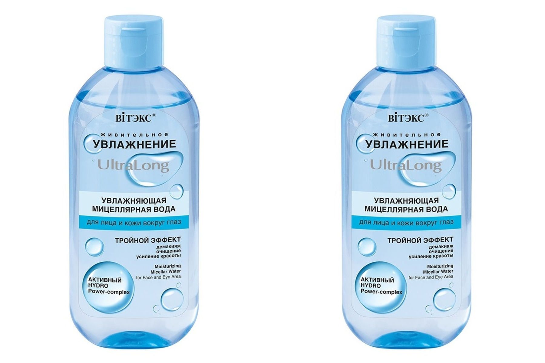 Мицеллярная вода Витэкс Ultra Long для лица и кожи вокруг глаз увлажняющая, 400мл 2шт