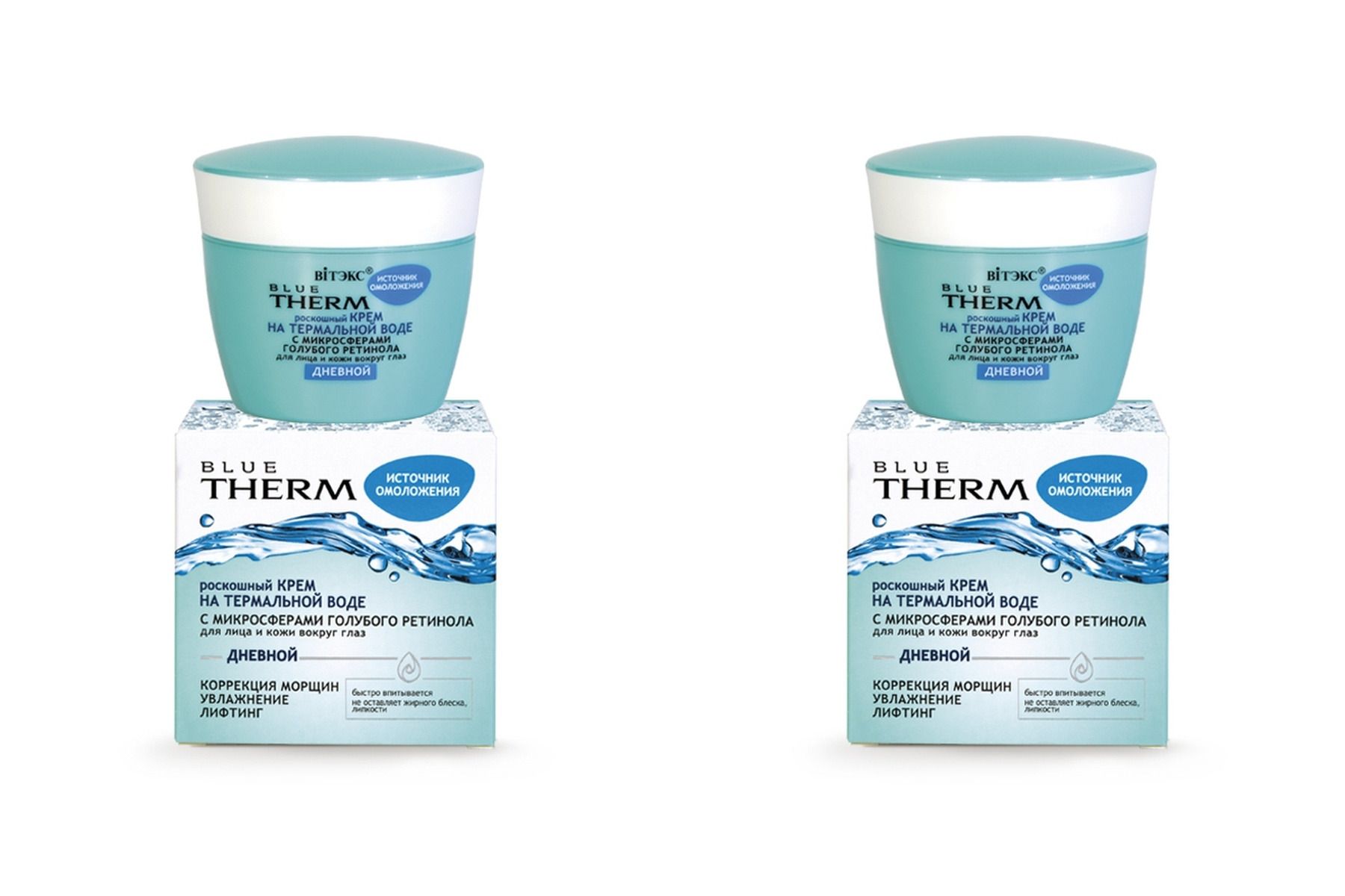 Витэкс Роскошный Крем BLUE THERM ДНЕВНОЙ для лица и кожи вокруг глаз 45мл 2шт