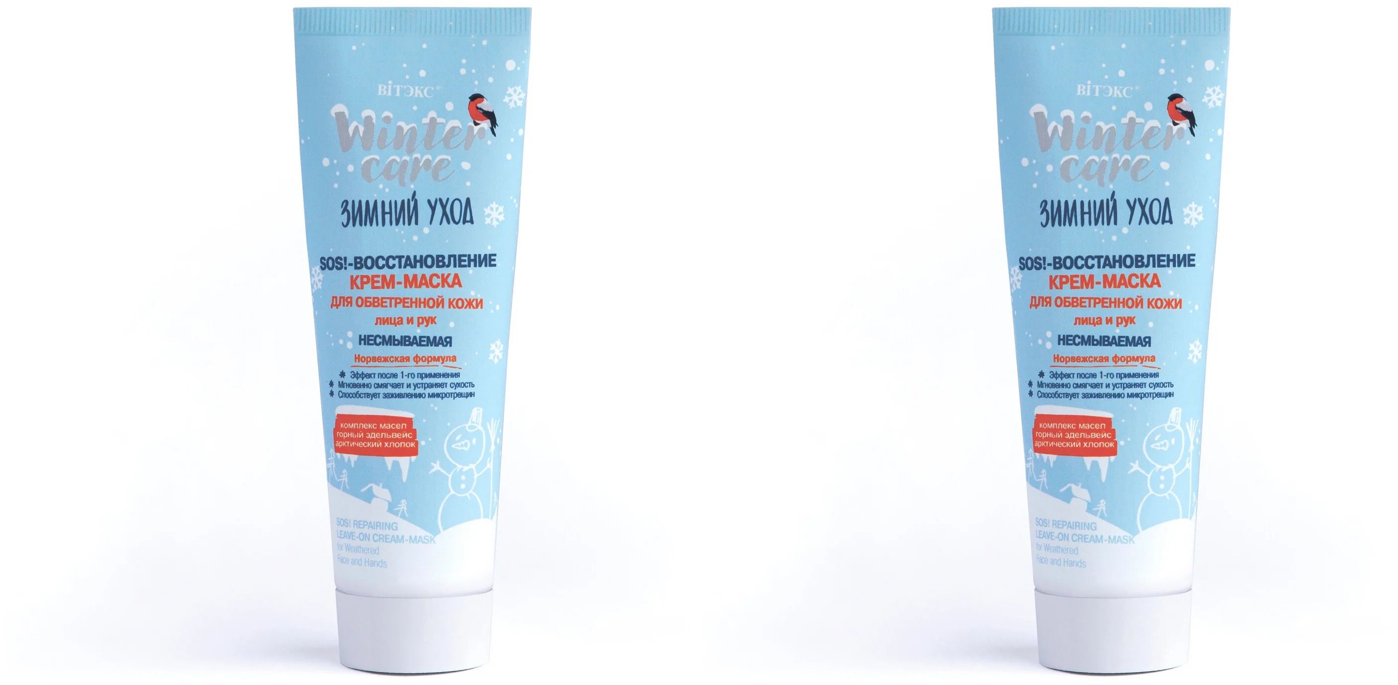 Крем Витэкс для лица и рук WINTER CARE 50мл 2шт
