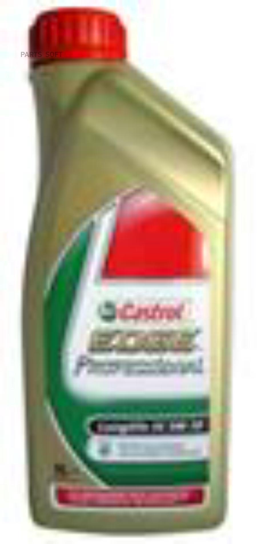 Масло моторное синтетическое EDGE Professional LL III Titanium FST 5W-30, 1л