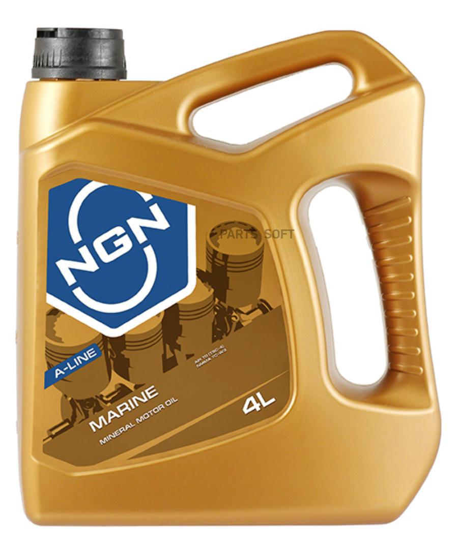 Моторное масло NGN полусинтетическое MARINE A-LINE 4л