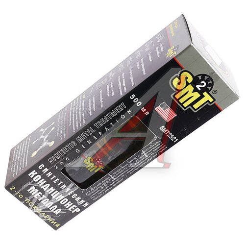 Кондиционер металла синтетический 2-го поколения SMT2 500мл