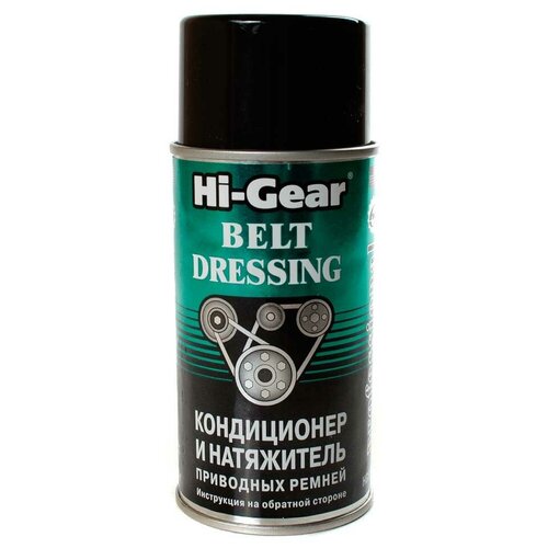 Смазка для приводных ремней HI-GEAR 198 мл HG5505