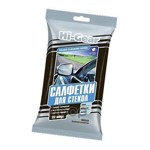 Салфетки влажные Hi-Gear для стекол 20 шт.
