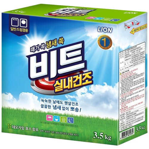 Стиральный порошок Lion Beat In Door, 3.5 кг